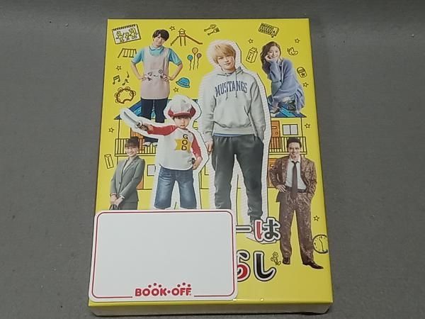 コタローは1人暮らし DVD-BOX 帰ってきたぞよコタローは1人暮らし Amazon.co.jp: 帰ってきたぞよ！コタローは1人暮らし DVD BOX