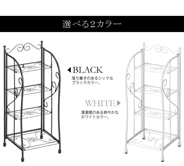 ラック 玄関ラック シューズラック おしゃれ アイアン くつ 玄関 収納 幅30cm