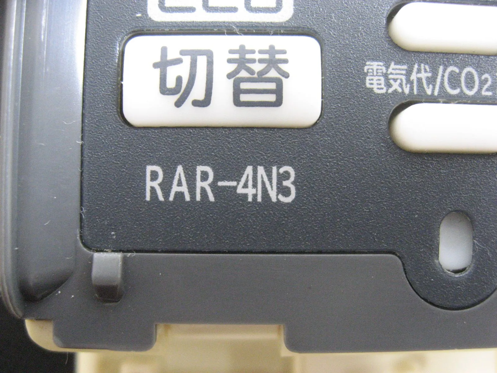 2696☆日立(HITACHI) エアコンリモコンRAR-4N3|mercariメルカリ官方