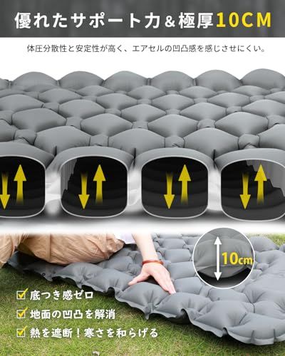 エアーマット GEKETY 4個セット 足踏み式 無限連結可能 枕付き GEKETY