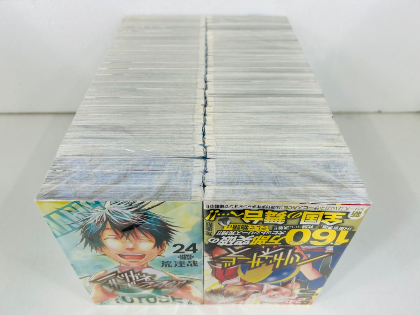 ハリガネサービス 1-24 全巻 セット ええ