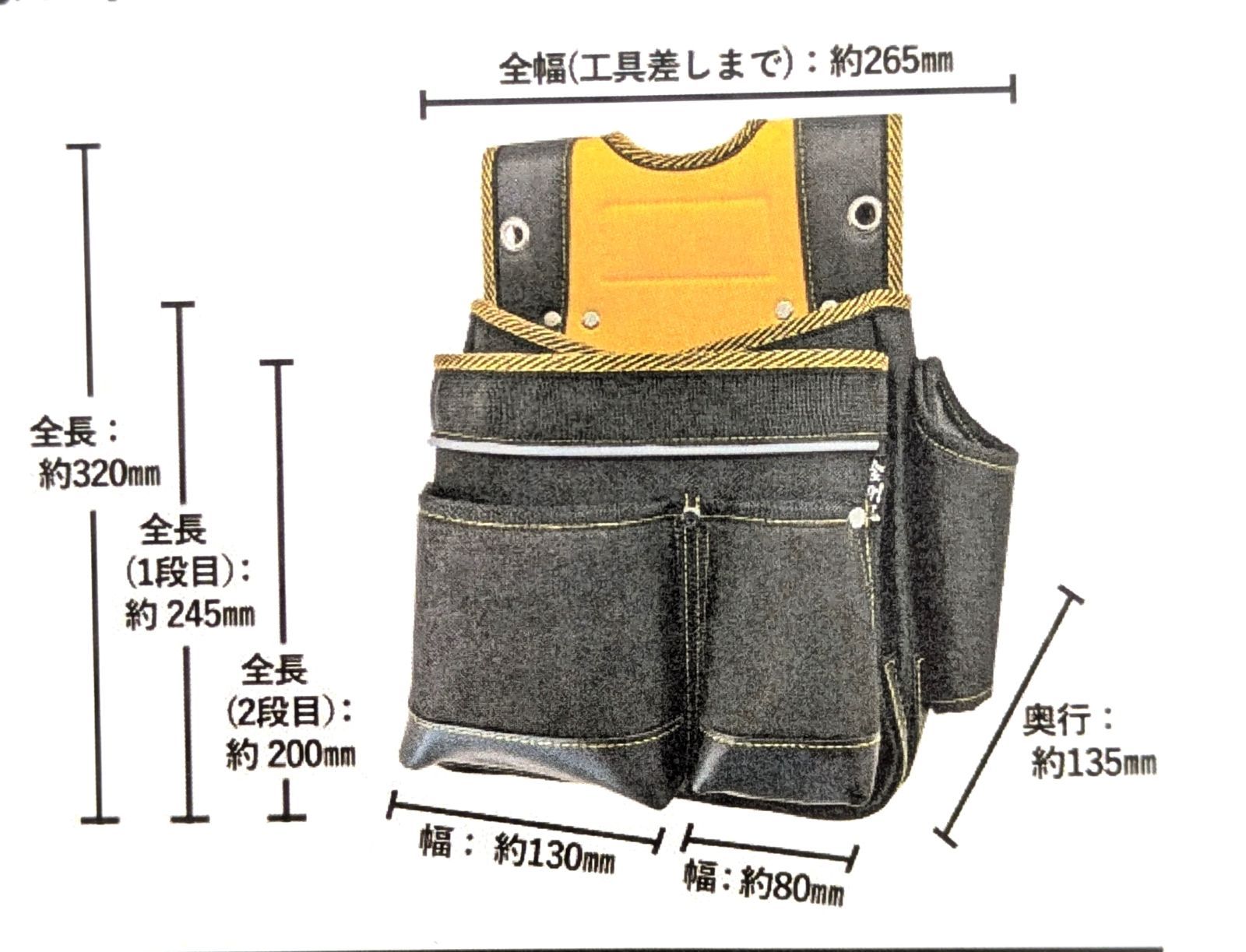新品【釘袋】極 金剛丸 ネイルバッグ V型Ⅱ ツールホルダー付