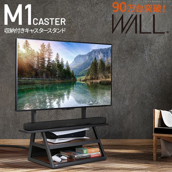 リ*オ様 テレビ壁掛金具 55～90型VA426 Lサイズ ブラック TVセッター