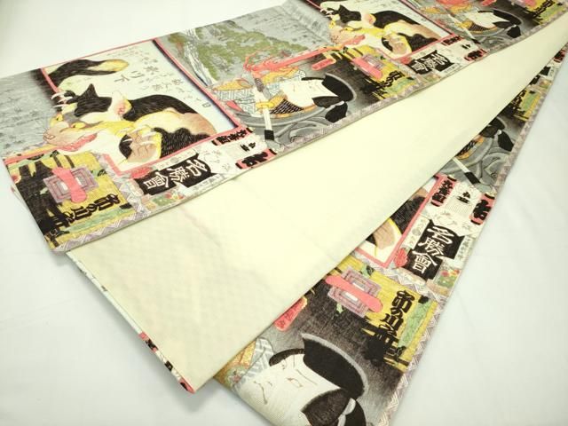 平和屋本店■極上 スリーシーズン 全通柄袋帯 歌川豊国 江戸乃花名勝会 氷川下 猫又橋 犬村大角 金通し地 逸品 未使用 CZAA2255s5 平和屋本店□極上 スリーシーズン 全通柄袋帯 歌川豊国 江戸乃花名勝会