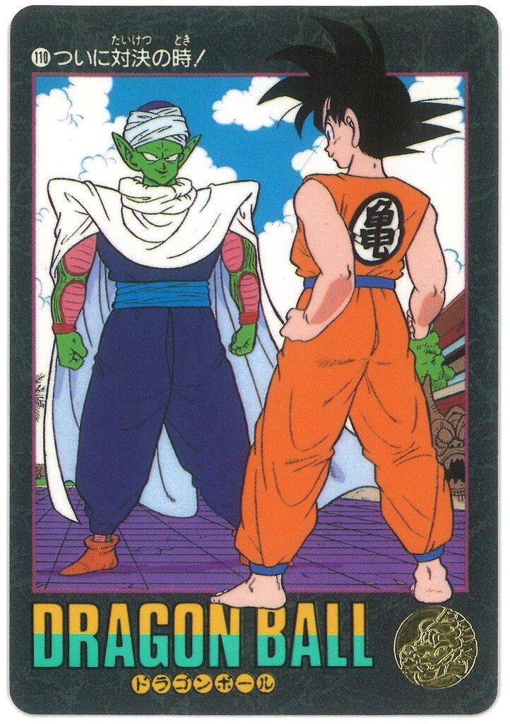 ドラゴンボール ビジュアルアドベンチャー 第3集　ノーマル ドラゴンボール カードダス ビジュアルアドベンチャー 3集