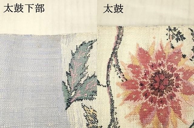 平和屋着物○八寸名古屋帯 紬地 枝花文 正絹 逸品 DAAW4282cm - メルカリ