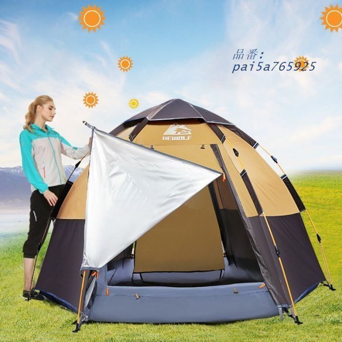 テント ワンタッチ ポップアップ キャンプ 簡易テント 防風防雨 サンシェード 防水 日除け 5-8人用 アウトドア ピクニック テント 花見 ビーチテント pai5a765925