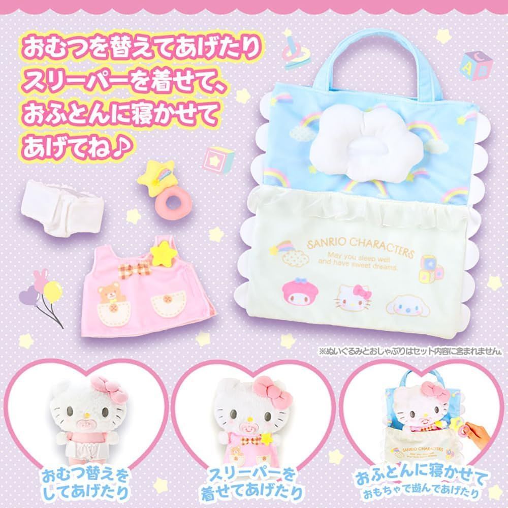 サンリオキャラクターセット Amazon.co.jp: [バンダイ(BANDAI)] ぽけっとルーム サンリオ