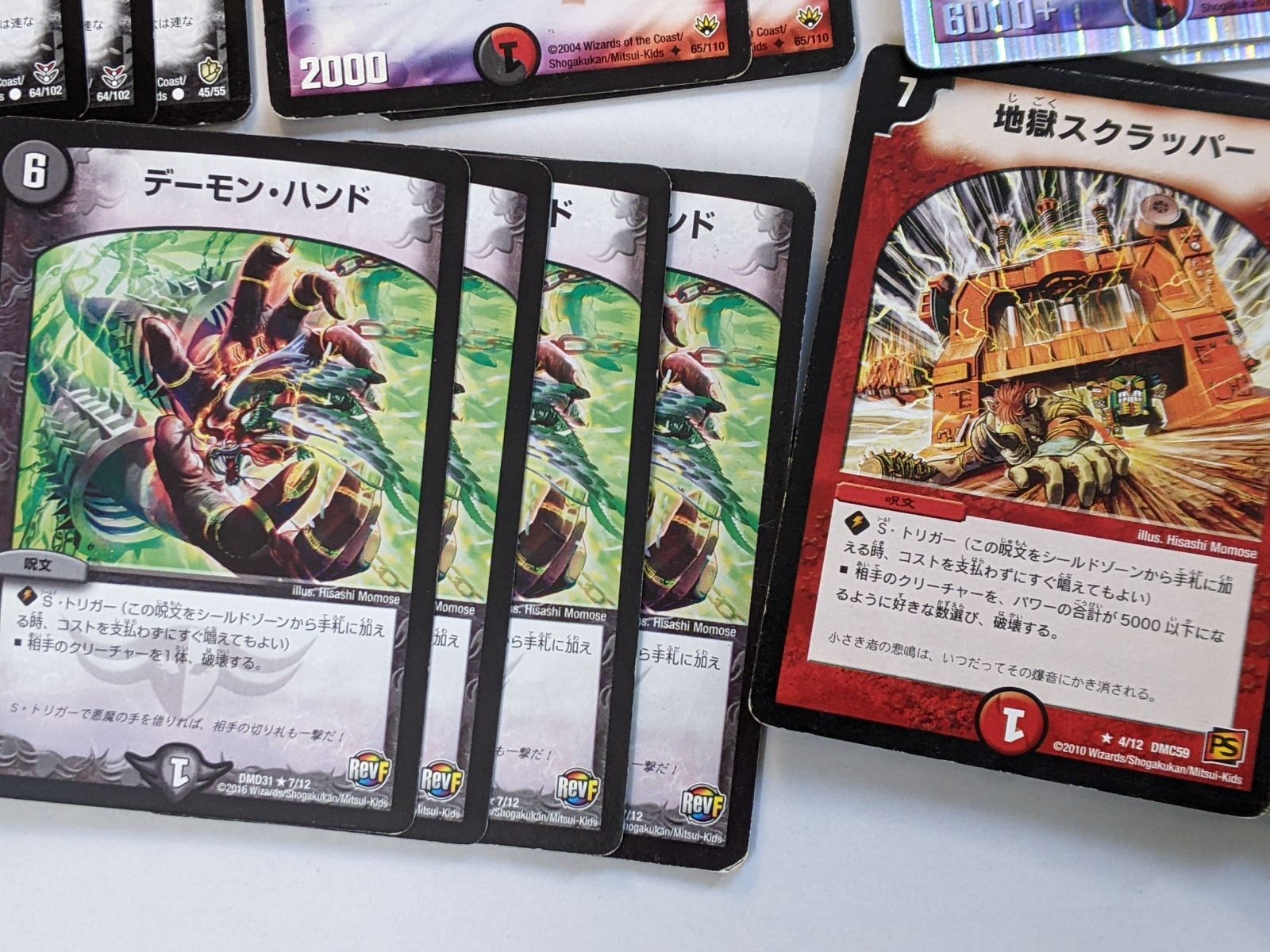 ネ*！様 デュエマクラシック 赤黒デスフェニックス　デッキ販売 デュエマクラシック05】赤黒デスフェニックス解説｜D-saku
