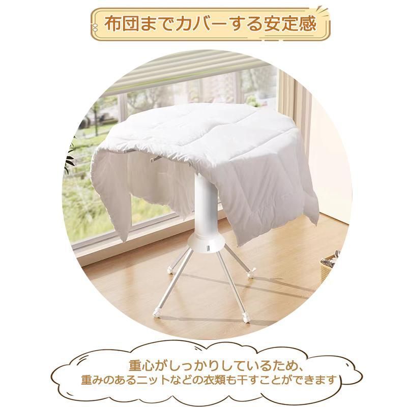 室内物干し キャスター付き