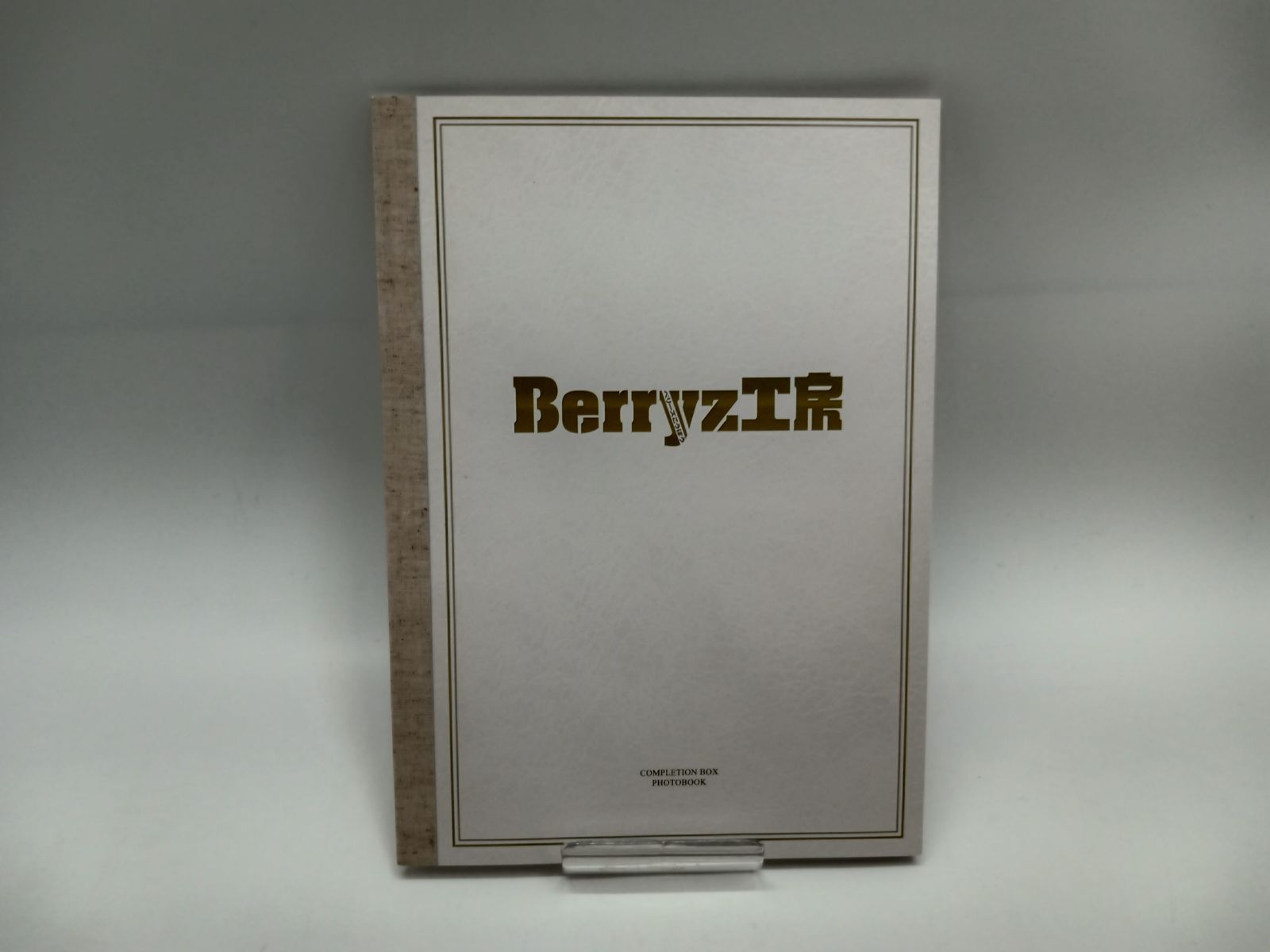 Berryz工房