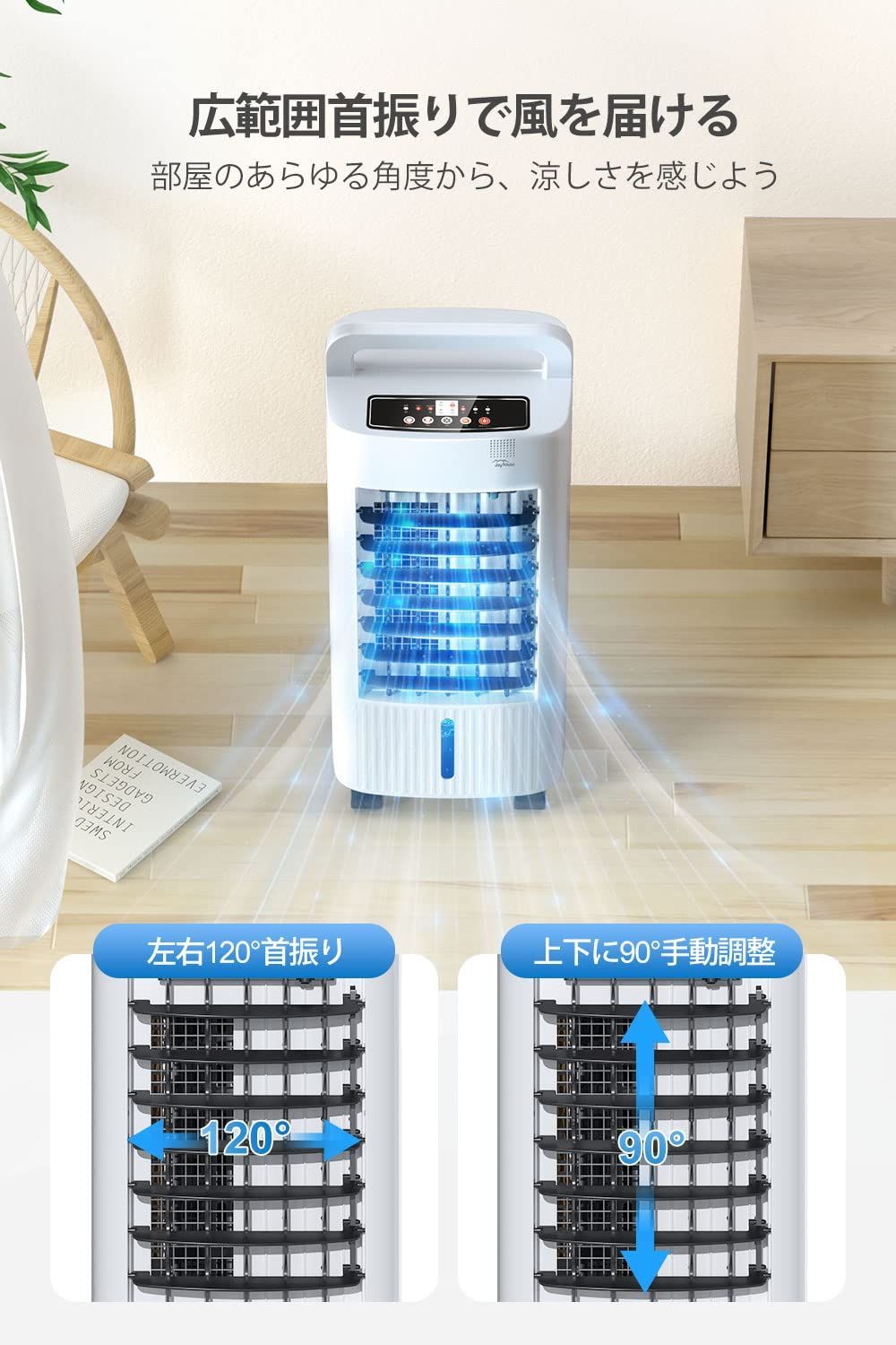 取っ手付き 熱中症対策