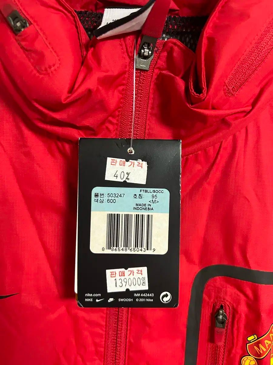 NIKE マンチェスターユナイテッドジャケット（N98シリーズ）Mサイズ　中古品 ナイキ マンチェスターユナイテッド N98 トラックジャッケット