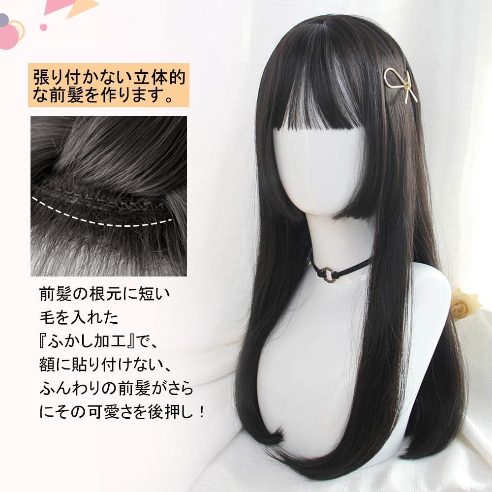 フルウィッグ ロングウィッグ 姫カット レディース 小顔 ヘアネット付