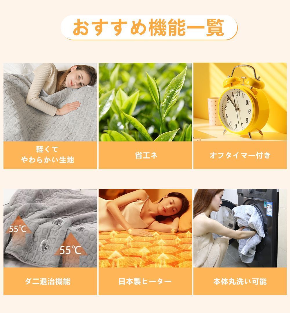 掛け敷き