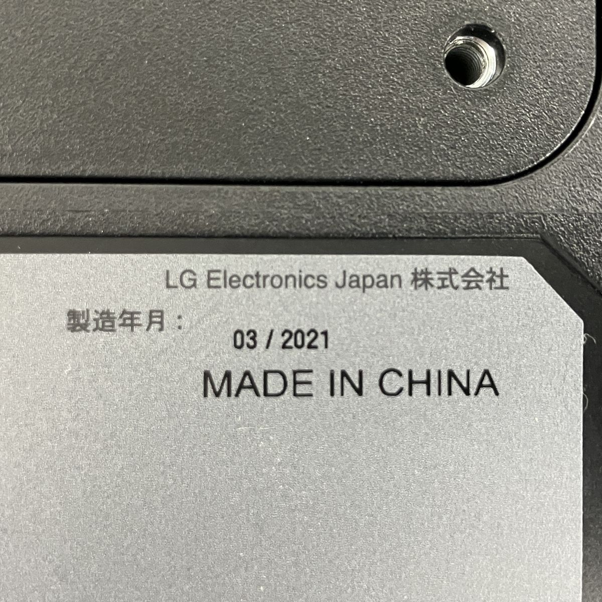 ゲーミング モニター