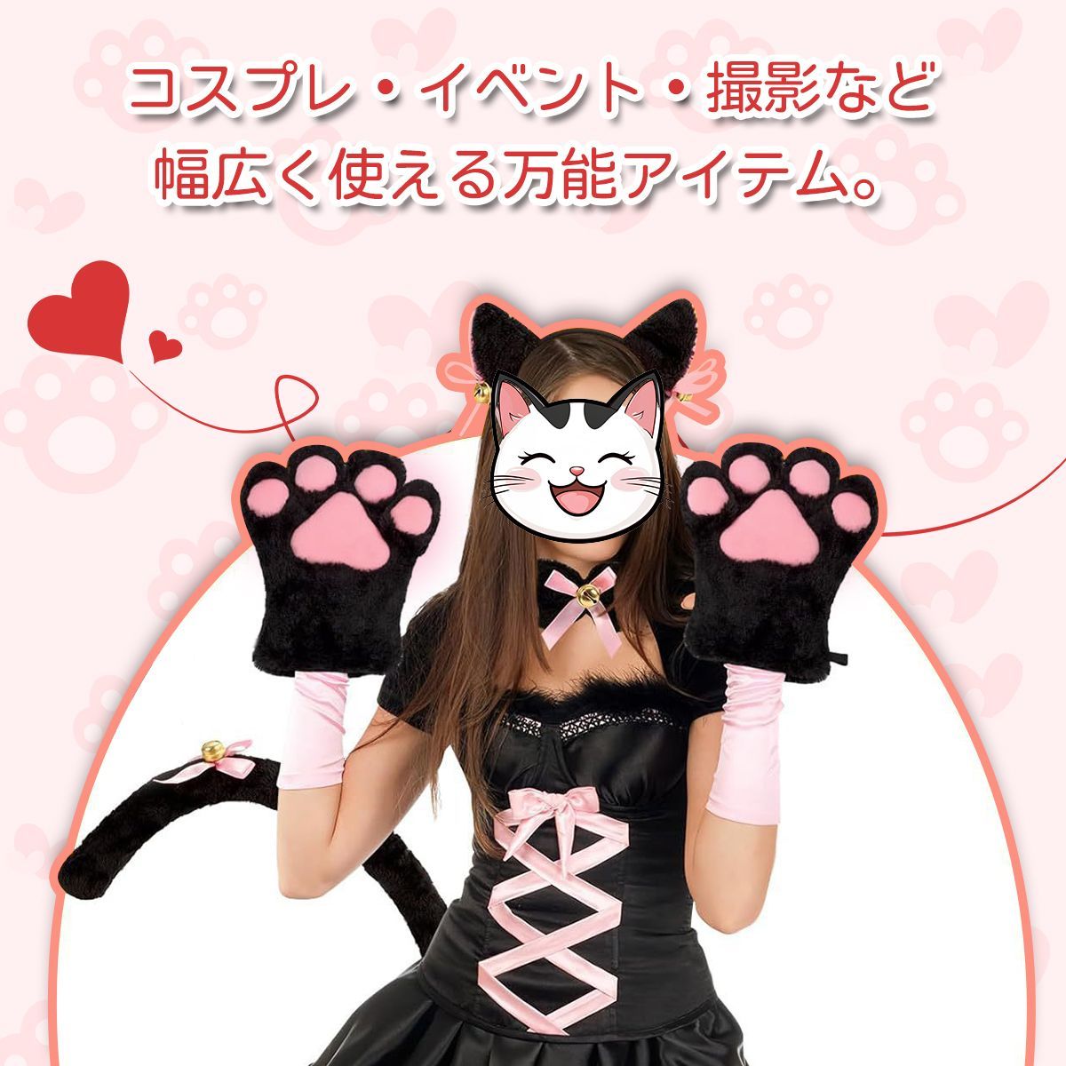 ねこみみ 猫耳 カチューシャ 猫の手 猫コスプレ 猫爪手袋 猫