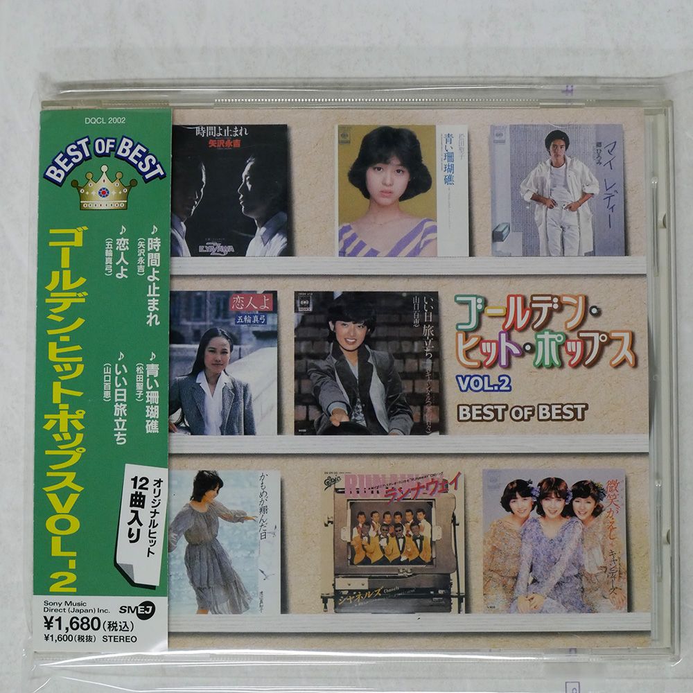 THE WHO／ゴールデンダブルアルバム 2枚組LP レコード THE WHO／ゴールデンダブルアルバム 2枚組LP レコード