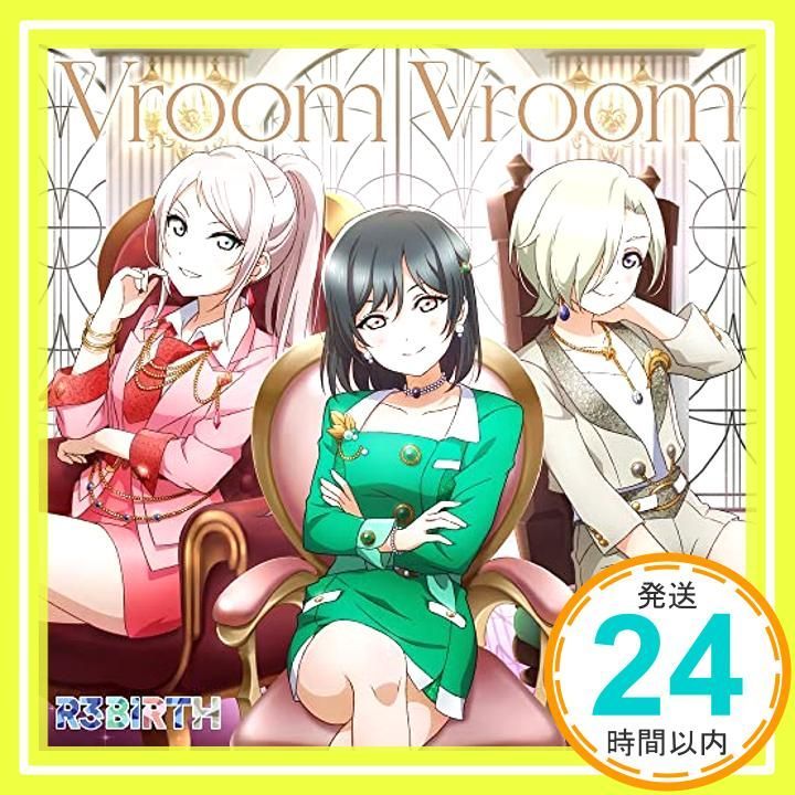 ラブライブ！虹ヶ咲学園スクールアイドル同好会』R3BIRTH 2ndシングル「Vroom Vroom」 [CD] R3BIRTH【三船栞子（CV. 小泉萌香）、ミア・テイラー（CV.内田 秀）、鐘 嵐珠（CV.法元明菜）】_02 - メルカリ