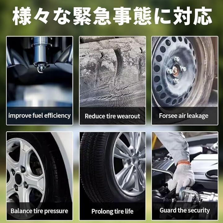 エアモニ 高性能チップ