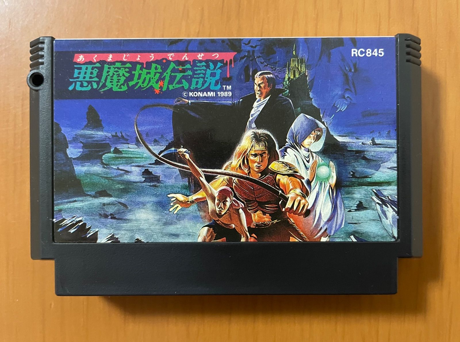 悪魔城伝説