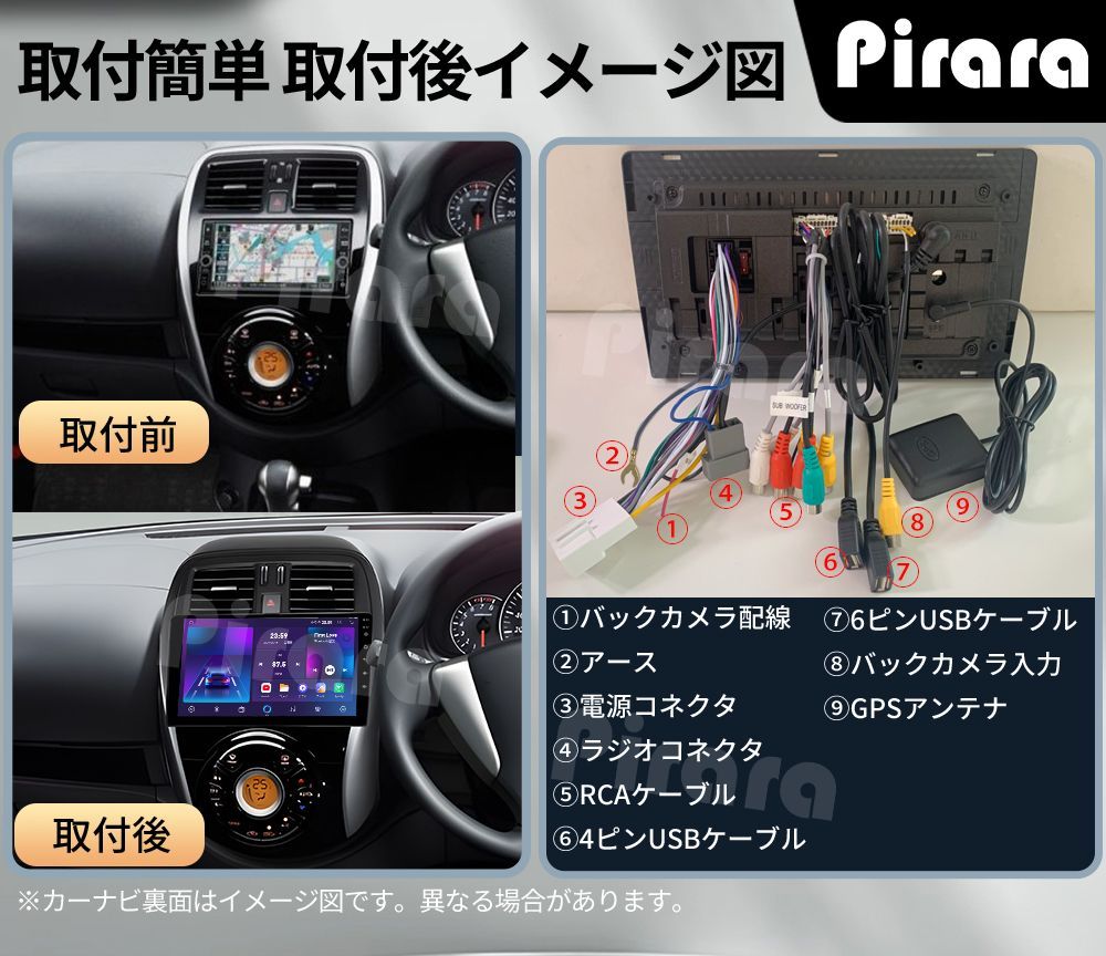 AT302 日産マーチ