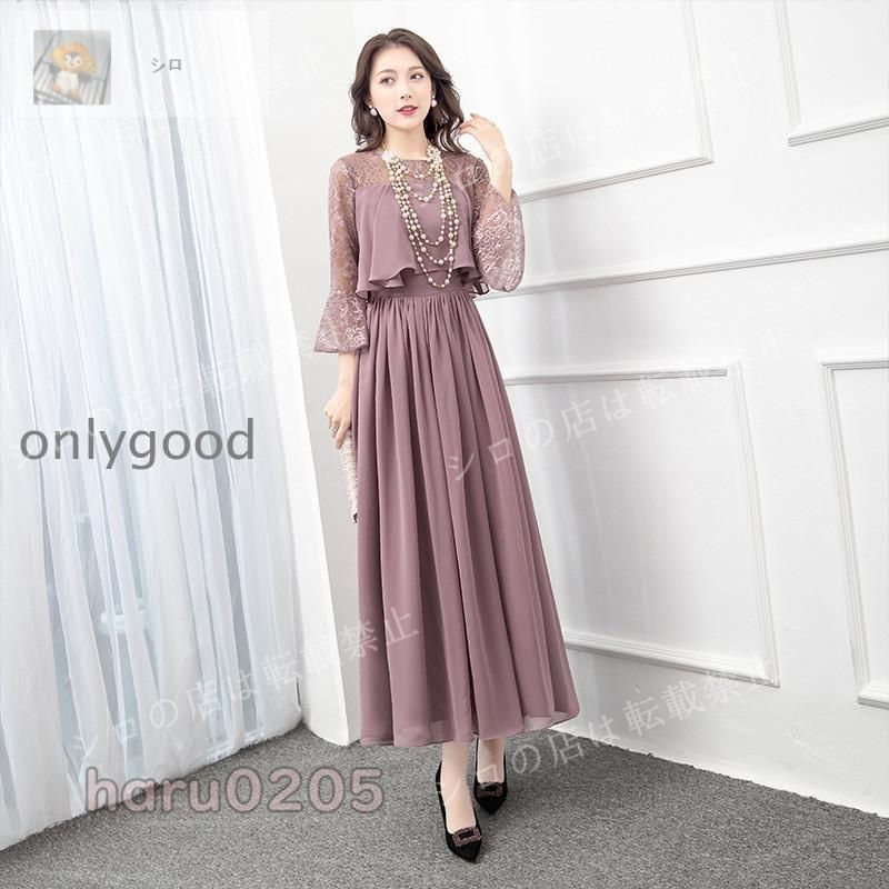 ワンピース 結婚式 パーティードレス ドレス レディース 大きいサイズ お呼ばれ ミセス 服装 女性 袖あり 披露宴 二次会 成人式 30代 40代