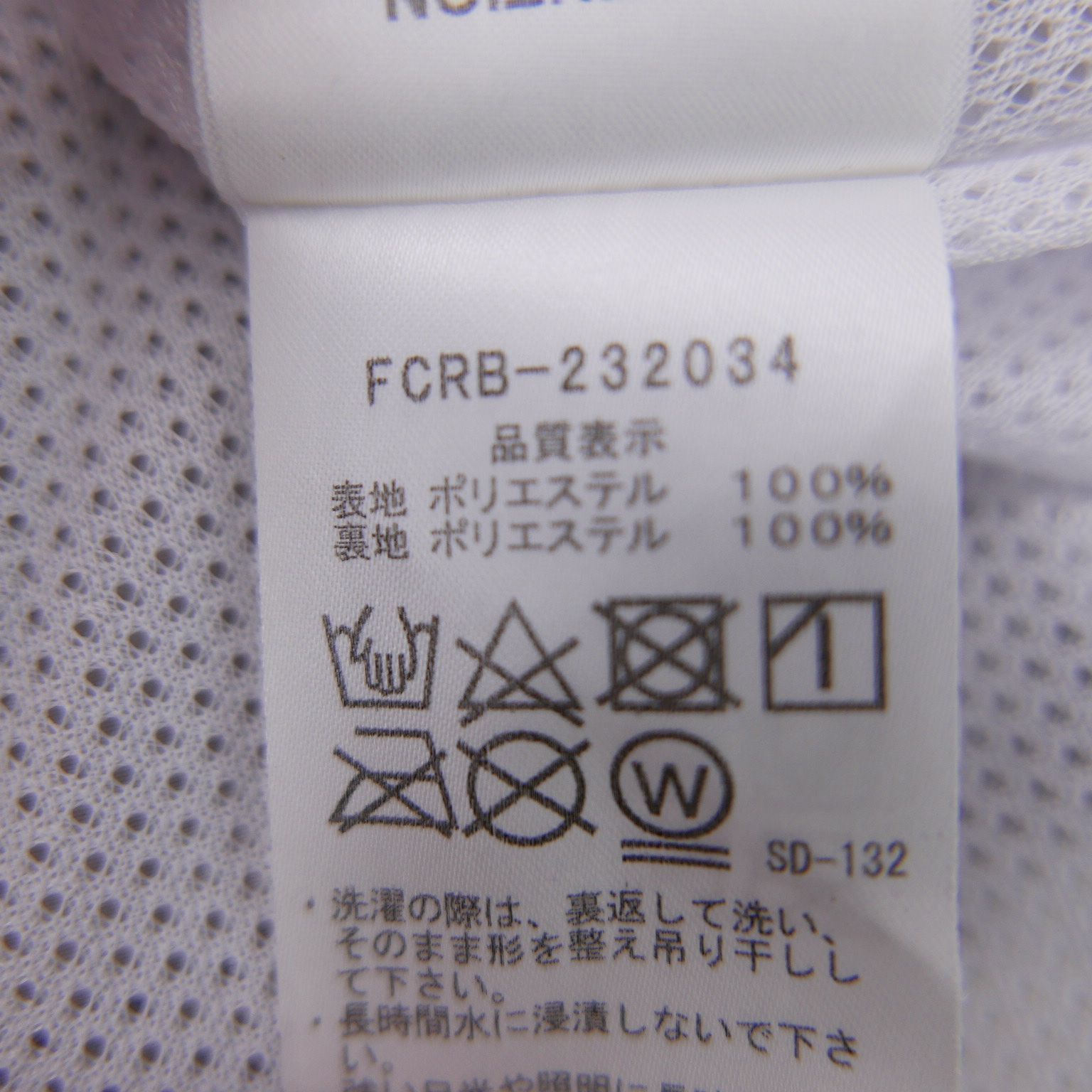 23AW F.C.Real Bristol エフシーレアルブリストル PRACTICE JACKET 