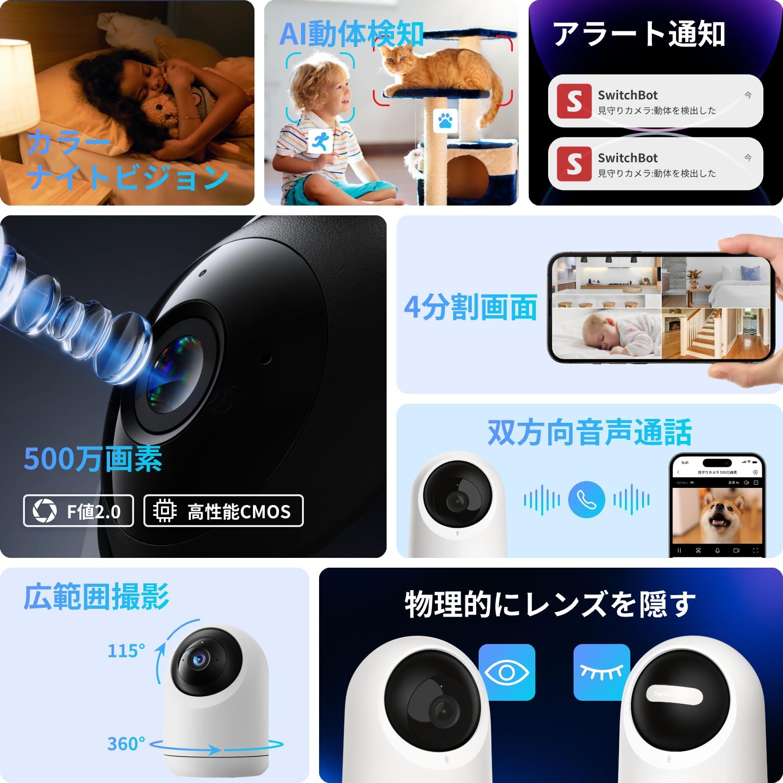 Works with Alexa認定 SwitchBot 防犯カメラ 500万画素 監視カメラ アプリ通知 遠隔 動体検知 自動追跡 ナイトビジョン 双方向音声通話 パン チルト ナイトビジョン 室内 スイッチボット 見守りカメラ Plus