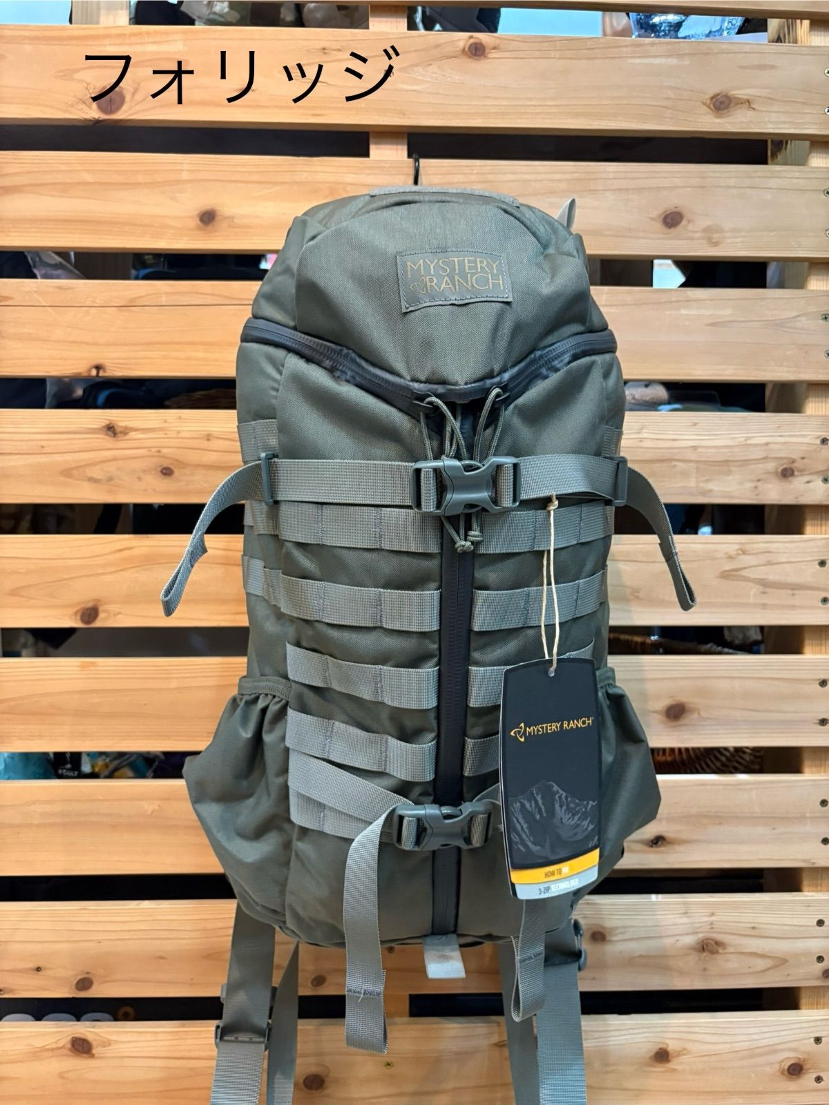 MysteryRanch 2ディアサルト