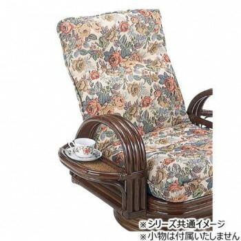 Rattan 籐リクライニングチェアー