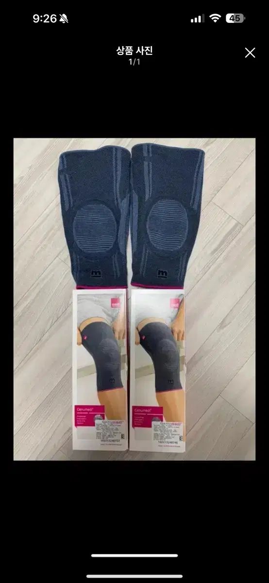 CTI2 ニーブレース 膝関節装具 左足用 膝関節装具C.Ti.2 ニーブレース