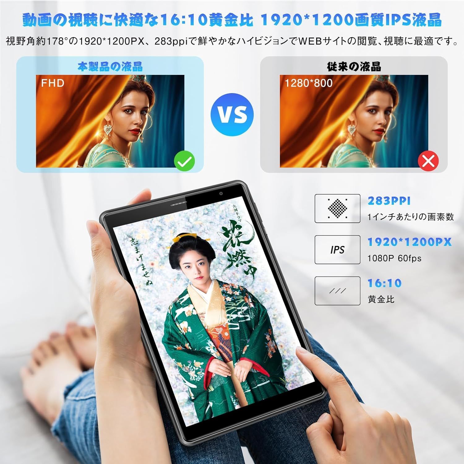 ✨美品✨最新版8インチタブレット✨ UAUU（ユアユー）T30 PRO