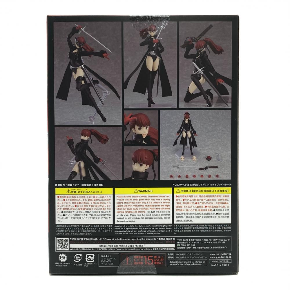 完売品】マッターホルンスウェット 二ノ宮佐和子 （放蕩レコーズ