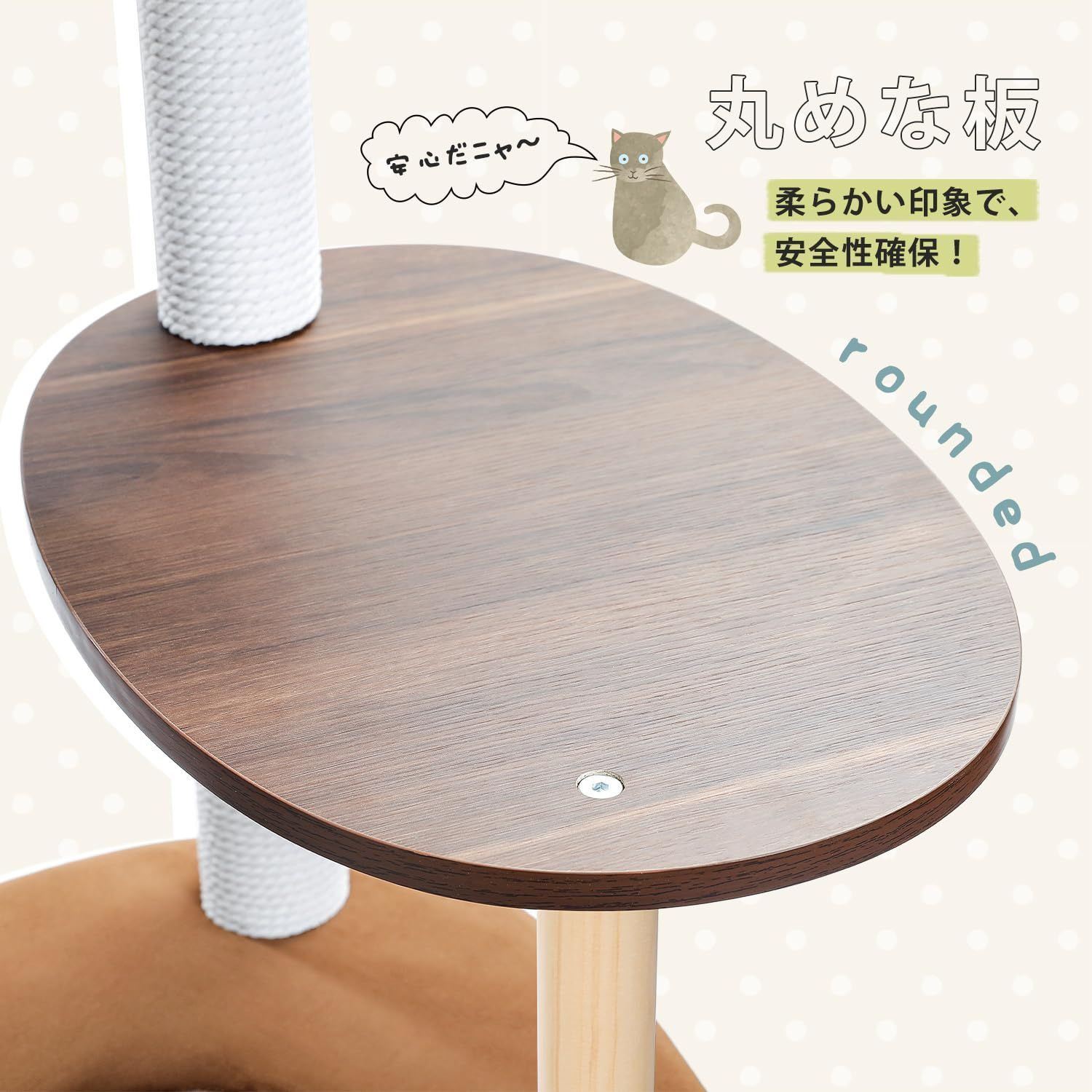 人気商品 PETEPELA ぺテぺラ キャットタワー スリム 木製 木目調 ワタ製爪研ぎ 猫タワー おしゃれ シンプル 人気 運動不足解消 多頭飼い 組立簡単 インテリア - 高さ124.5cm 茶色 STEELWINDOWSANDDOORS_COM