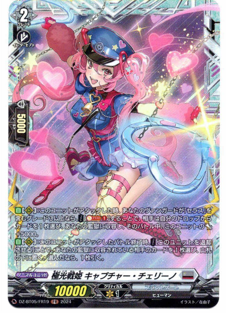 店頭買取品】カードファイト‼︎ヴァンガード,シングルカード,DZ