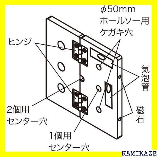 ☆便利_Z015 デンサン スイッチボックスケガキレベル 1個2個兼用