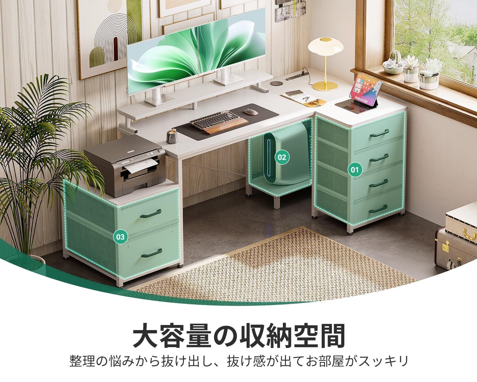 コンセント付き
