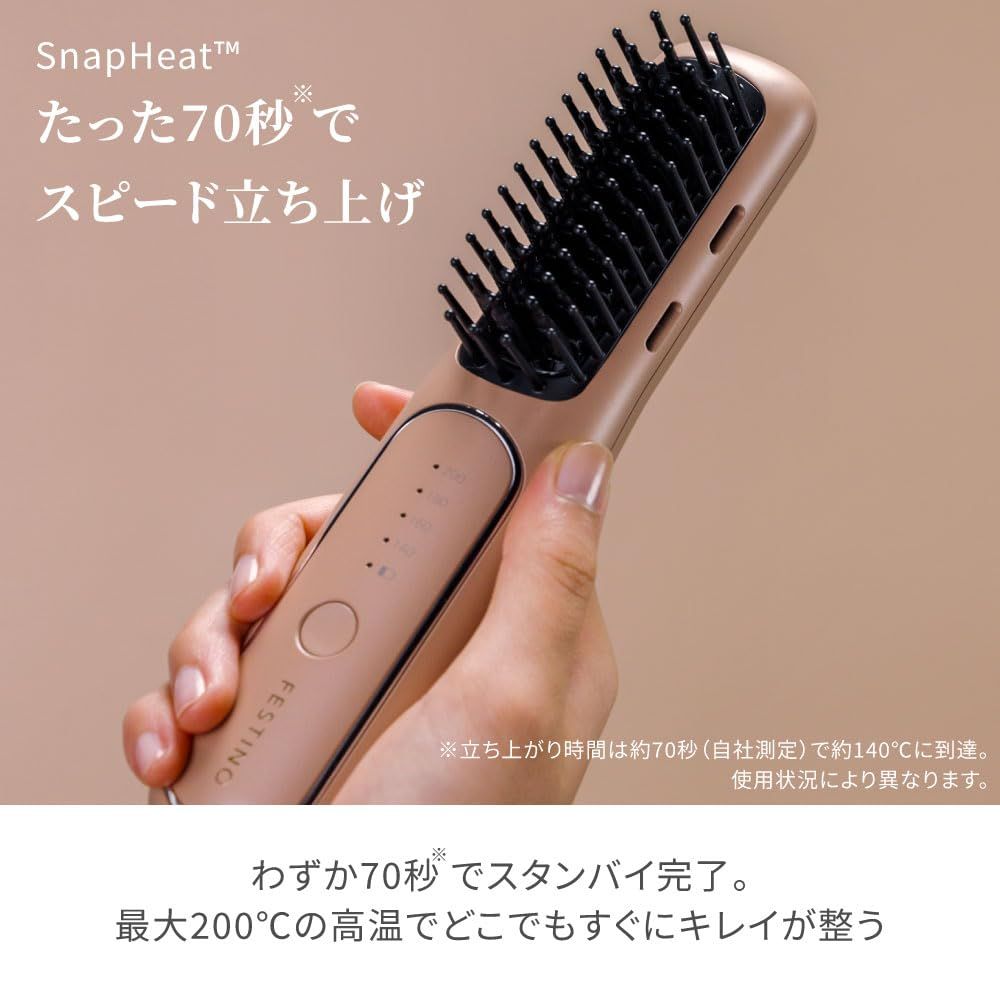 FESTINO フェスティノ