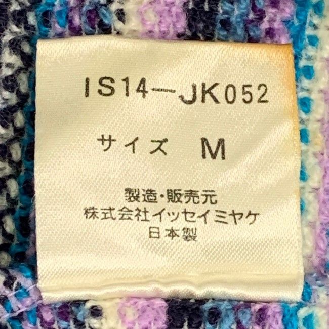  i.s. ISSEY MIYAKE ニットカットソー 80 s 80年代 IS 14-JK 052 ボーダー柄 ハイゲージ クルーネック シェブロンストライプ 古着 その他 トップス