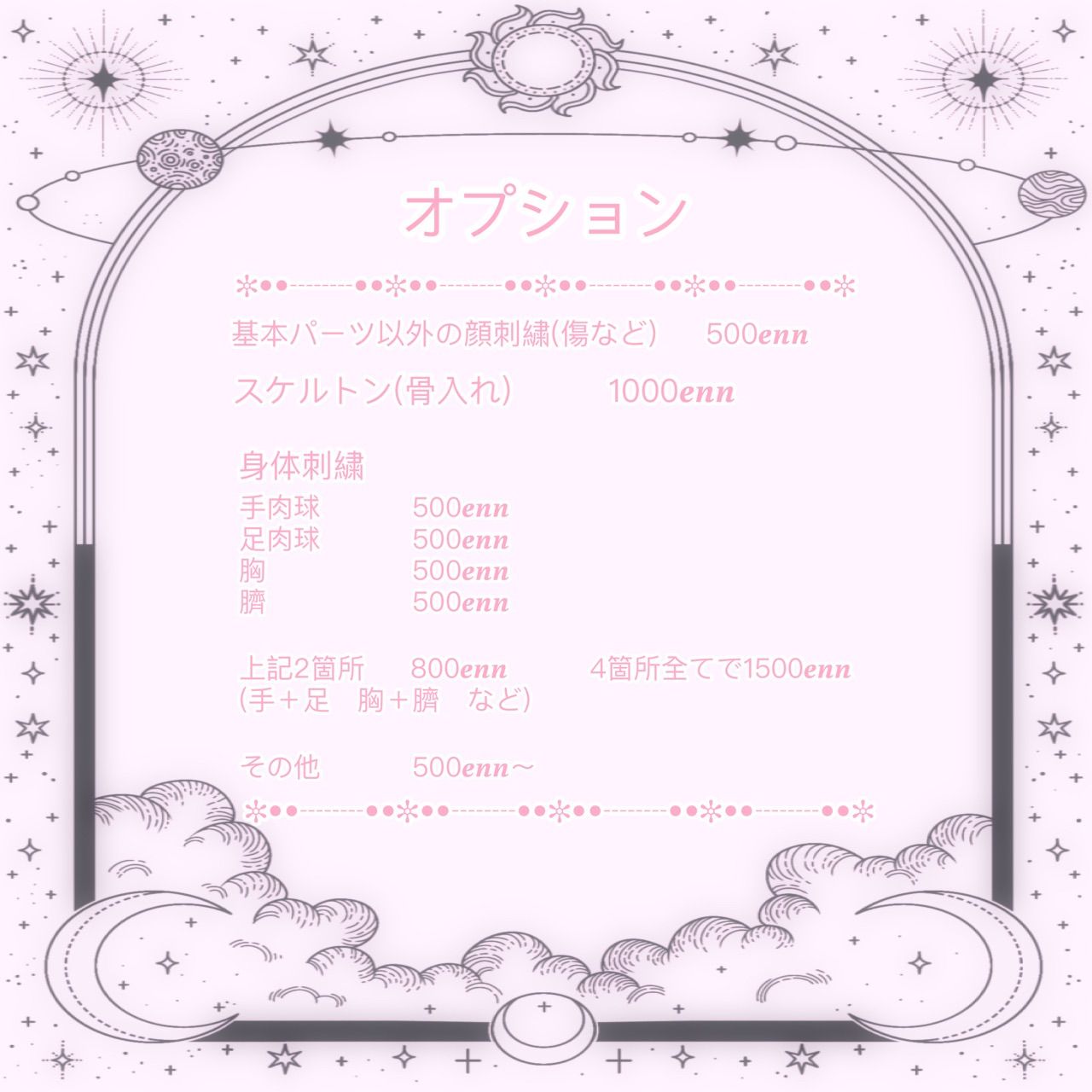 なな様オーダーページ（みいな＊さまオーダーページ♪4点） 