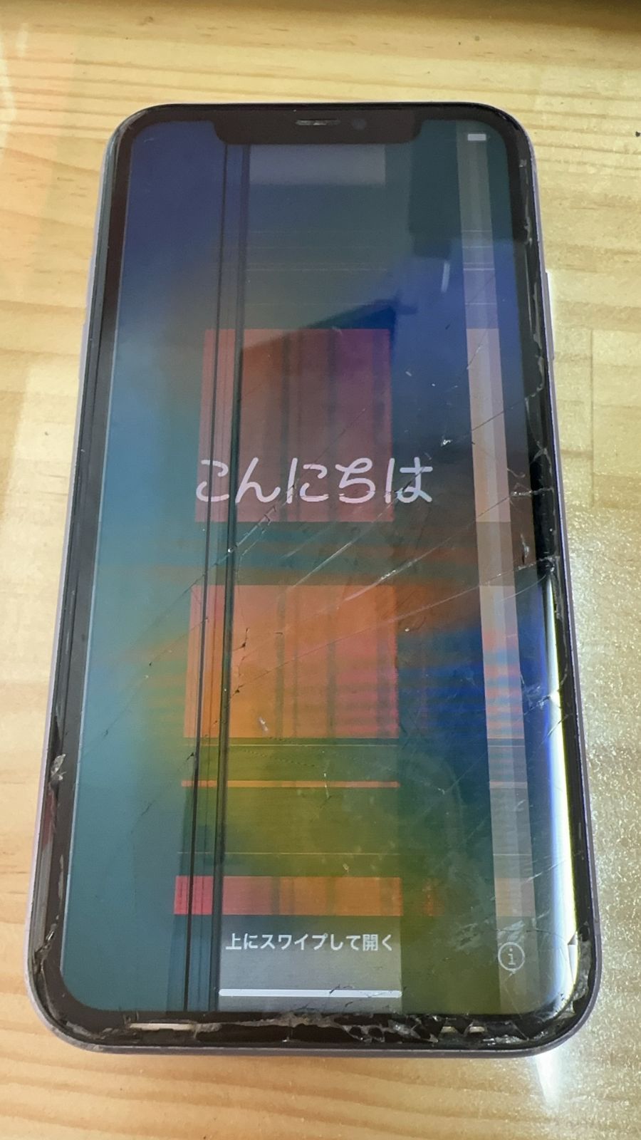 iPhone 11 128gb ジャンクSoftbank