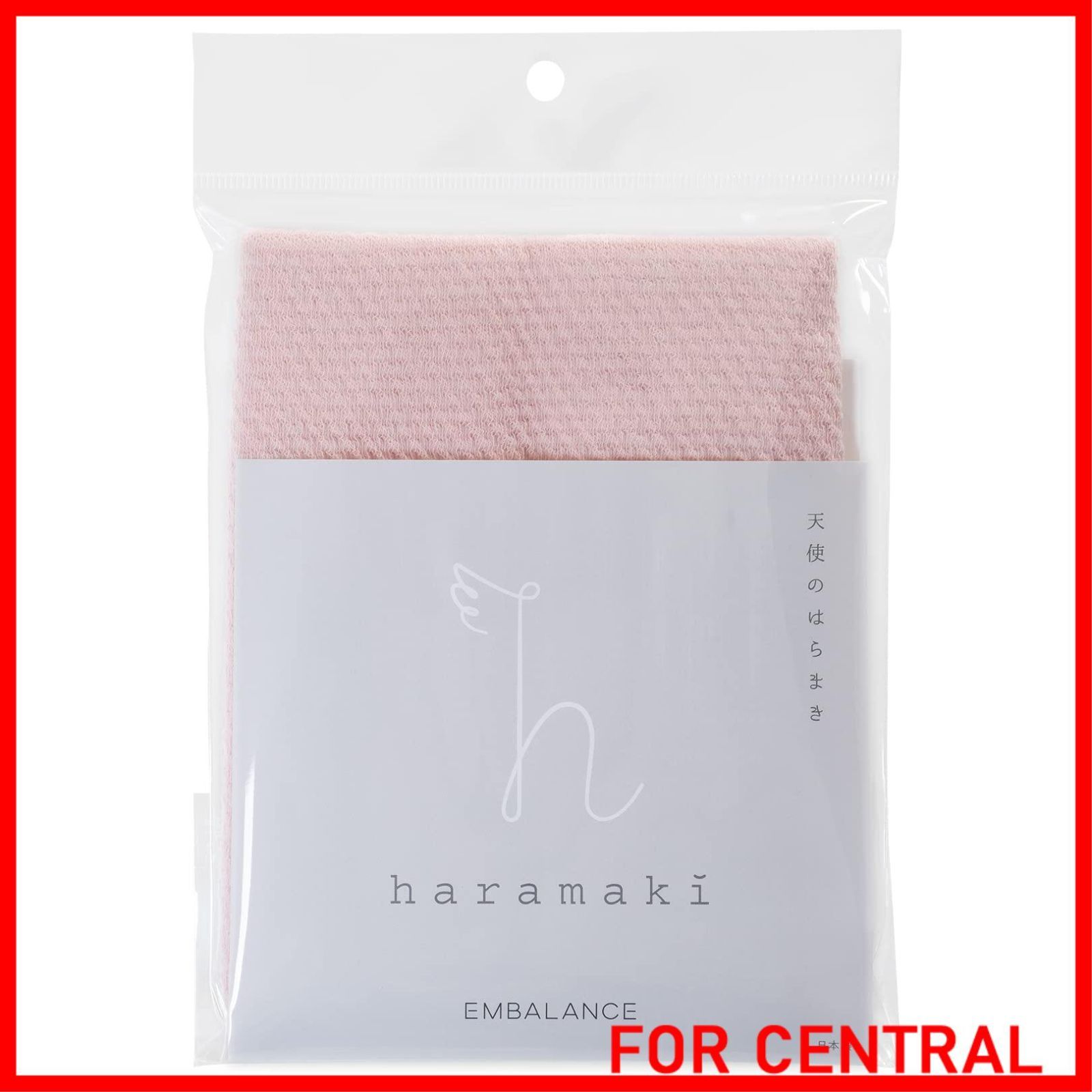 【数量限定】ウィルマックス(Wilmax) 天使のはらまき ライトピンク M 日本製 42182 26×34cm