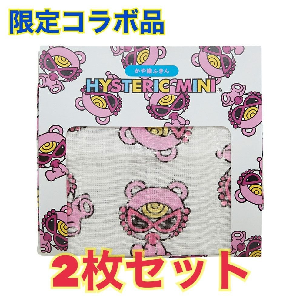m*♡様 ヒステリックミニ セット ヒスミニ ヒステリックミニ セット