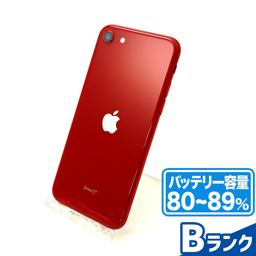 SIMフリー iPhoneSE 第3世代 64GB Bランク(良品) バッテリー容量80~89% NW利用制限▲ 本体のみ プロダクトレッド