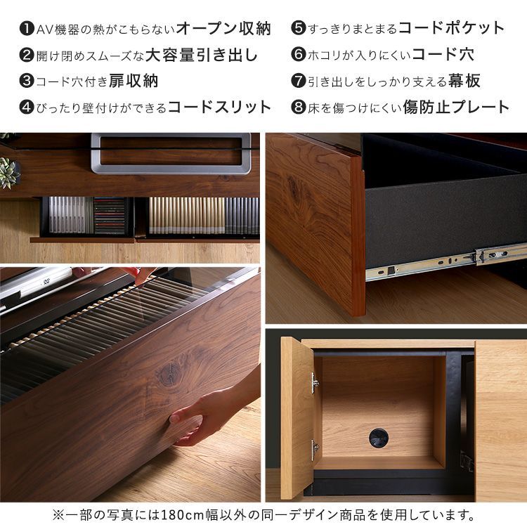 テレビボード