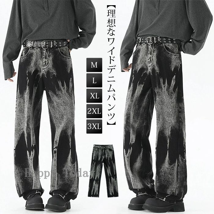 ジーンズ メンズ デニムパンツ メージデニム ワイドデニム ゆったり hiphop ダンス ストレートパンツ カジュアル かっこいい ジーパン Gパン ジーンズ メンズ ストリート 韓国ファッション 