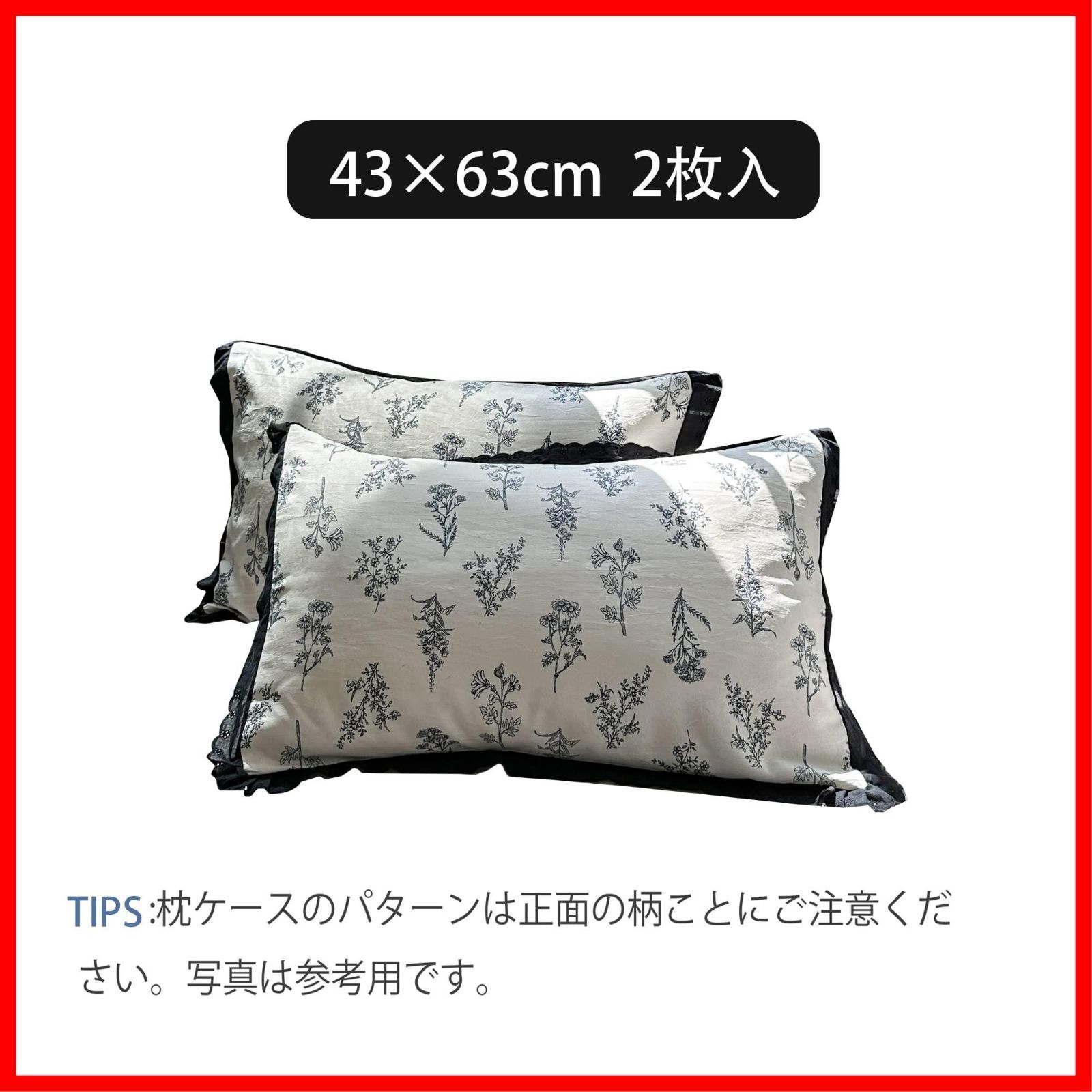 オールシーズン対応 43×63cm