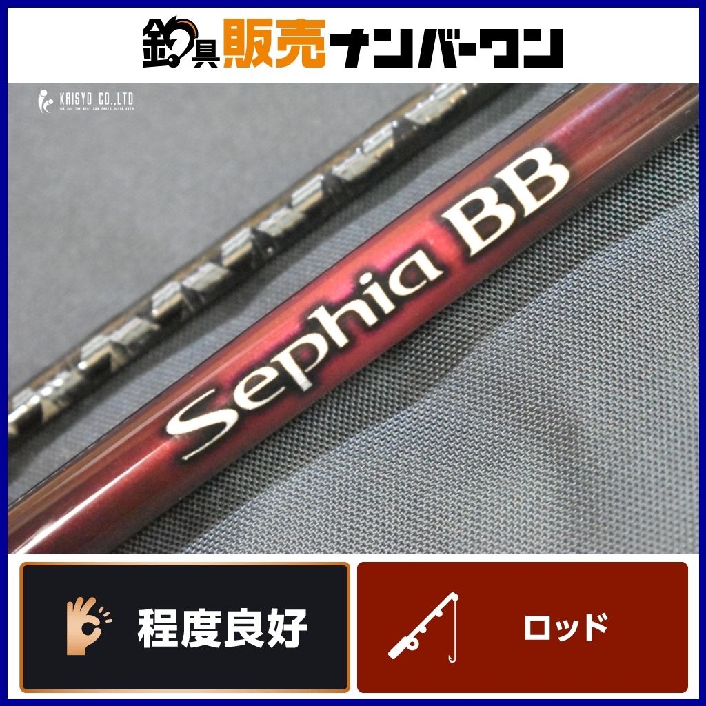 SHIMANO 22セフィアbb 86ML エギングロッド Amazon | シマノ(SHIMANO) ロッド 22 セフィアBB S76SUL-S
