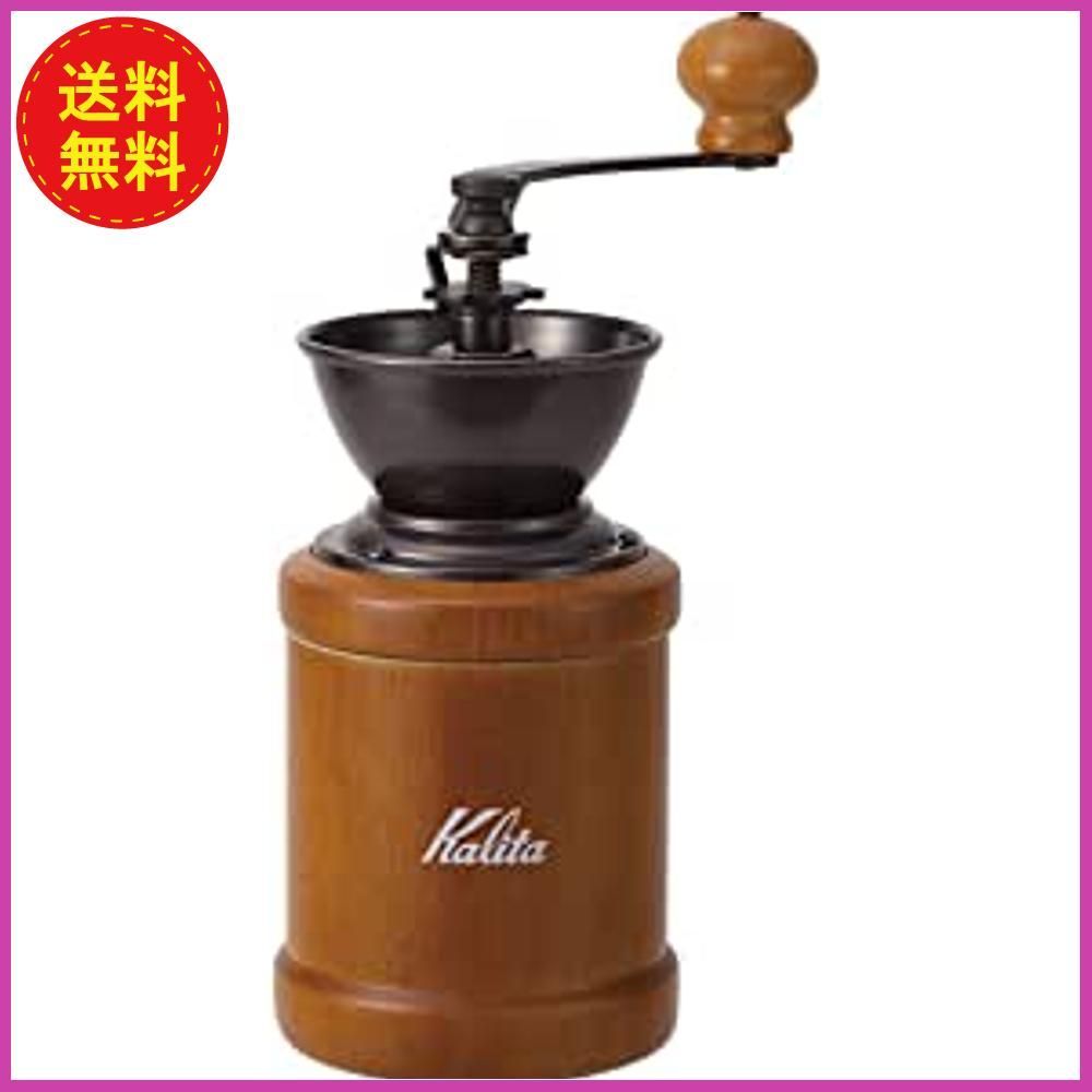 お買い得家電を探すならオトワリバース！』未使用品／カリタ